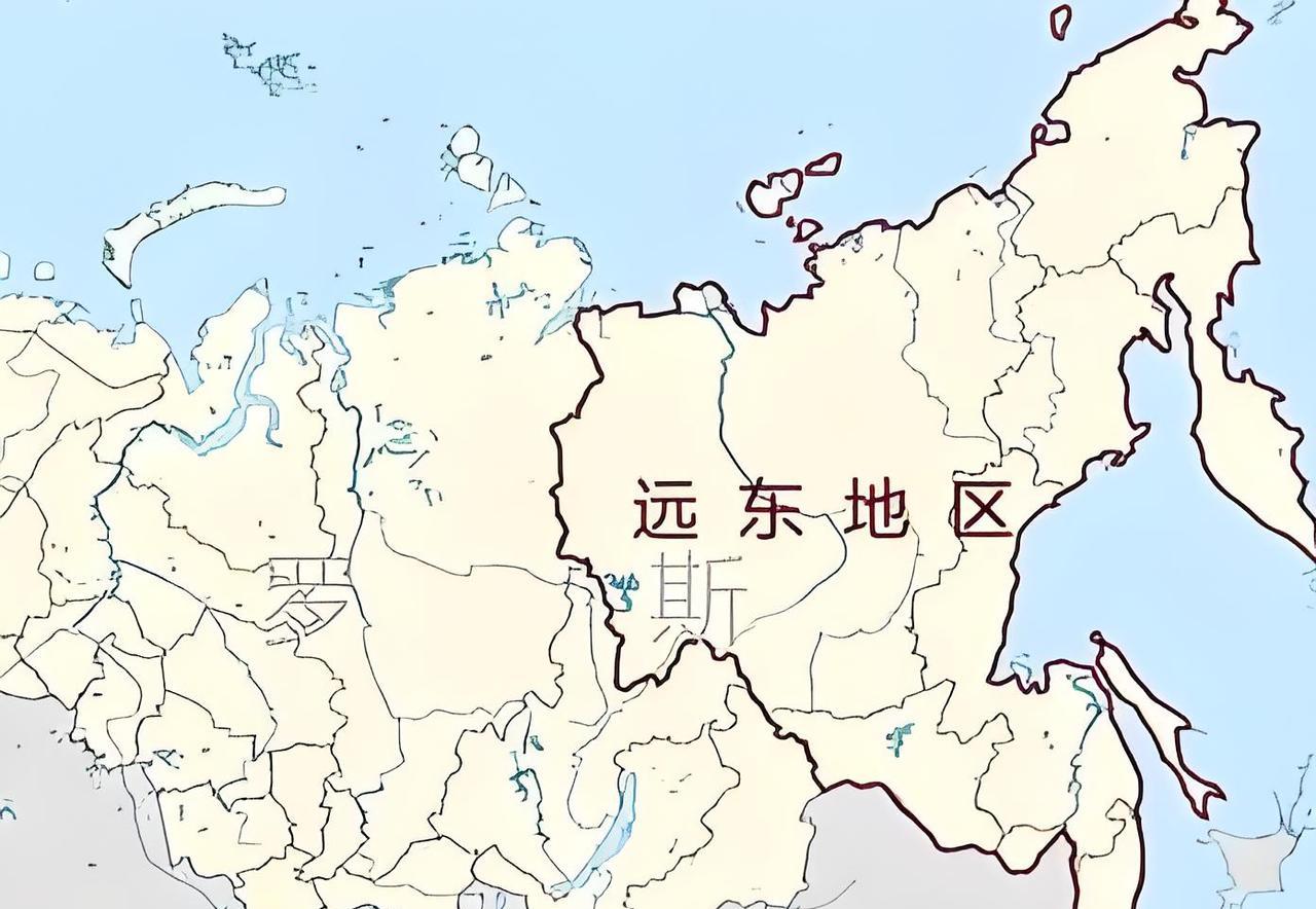 俄罗斯为何死磕欧洲也不经营远东地区？其实说白了，俄罗斯根本守不住远东，就算建设的