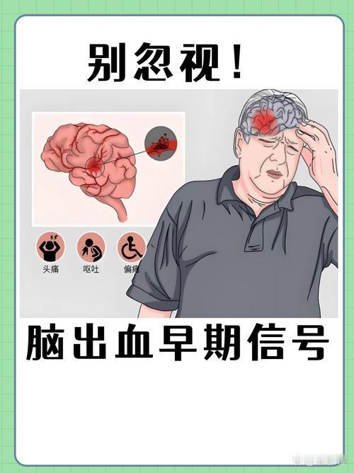 4. 这都是过来人最真实的健康经验。脑梗最可怕的地方就是前期容易被忽视，症状来得