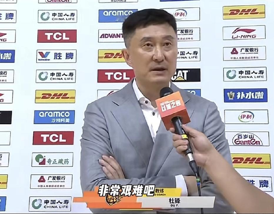 杜锋终于松了一口气。战胜广州挺进8强。如果广东宏远没有进8强，后果很严重，肯定会