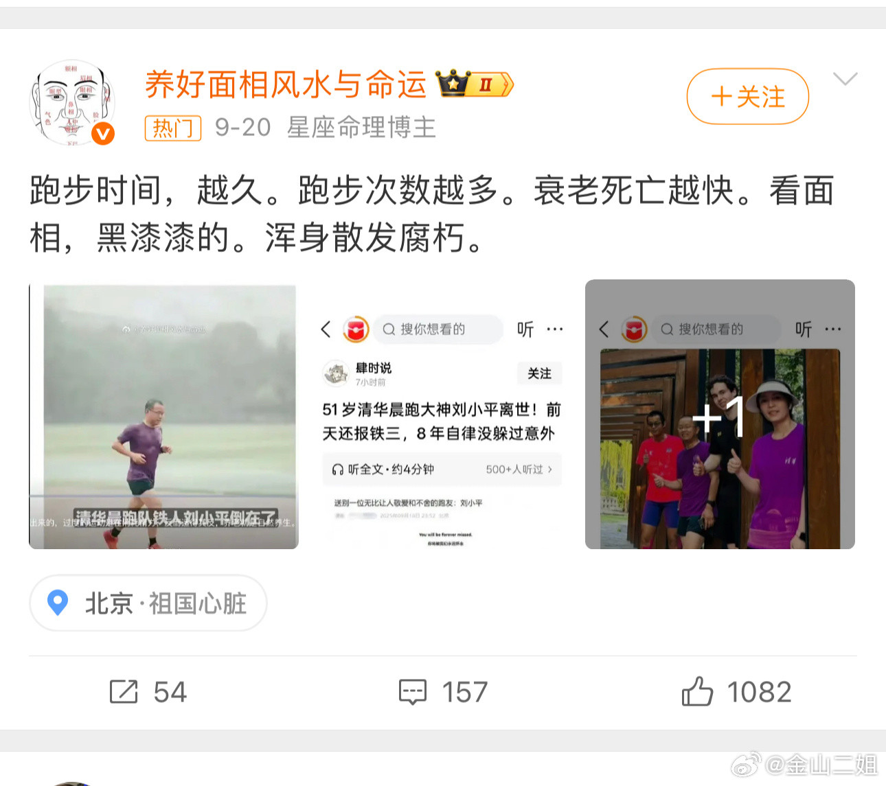说白了就是太累了，锻炼身体适可而止，别太劳累心脏受不了。​​​