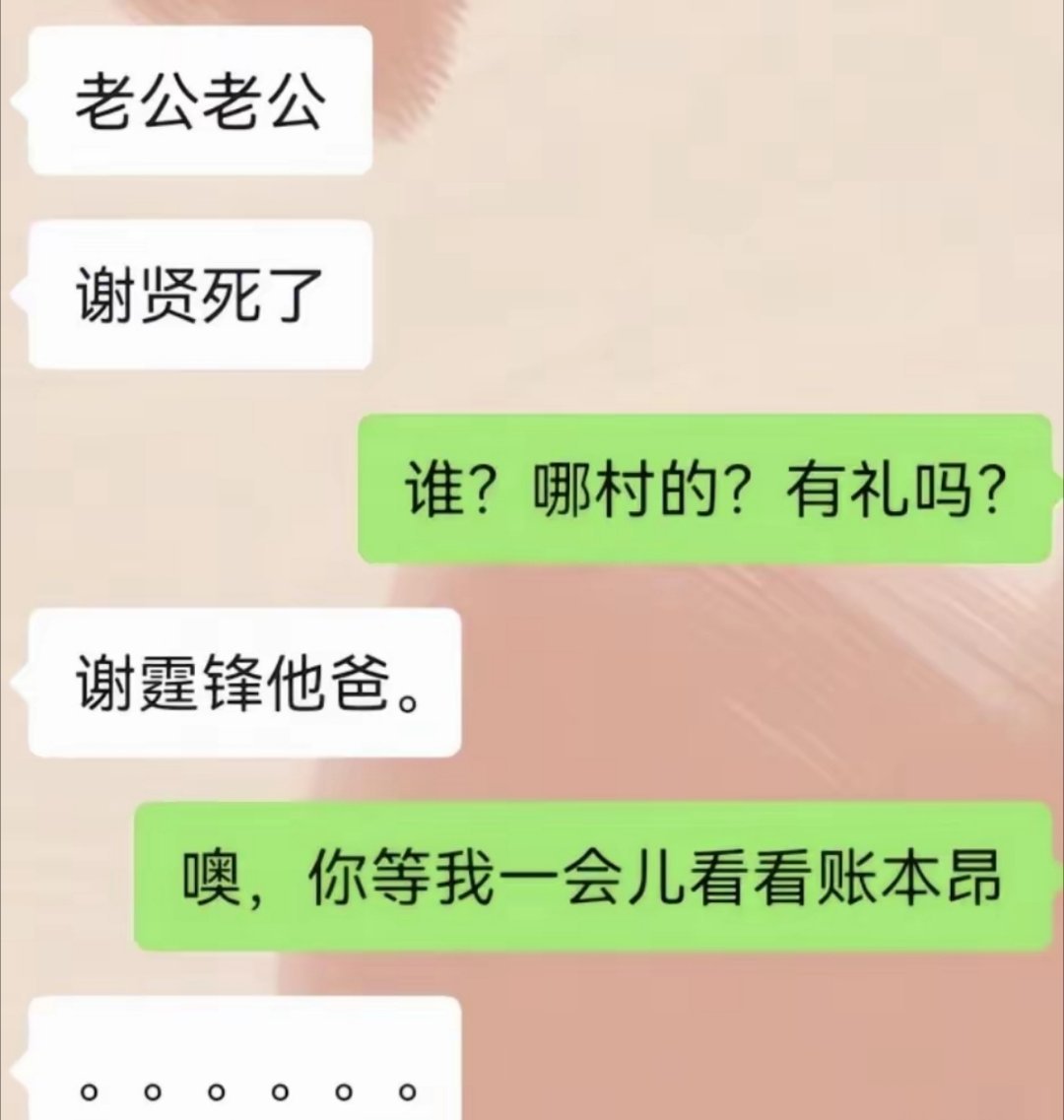 当你有一个不关注娱乐圈的老公