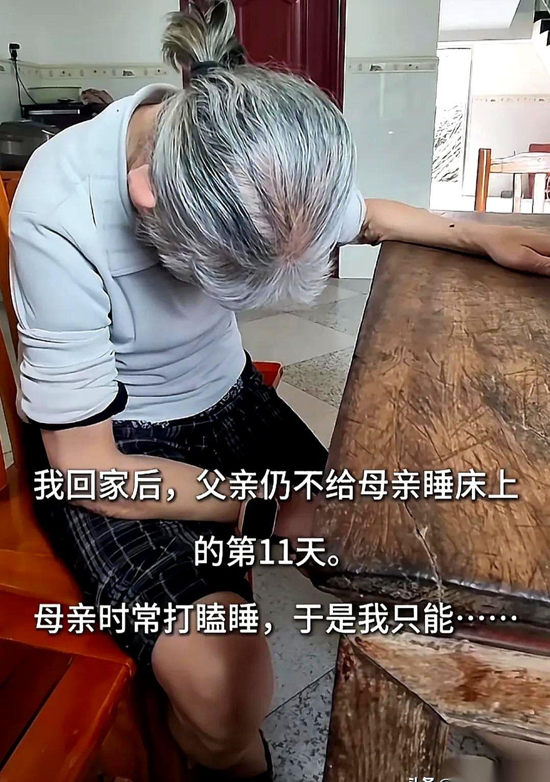 刷到一个让人气血上涌的短视频。镜头里，一位患有阿尔茨海默症的老太太，佝偻着背，可