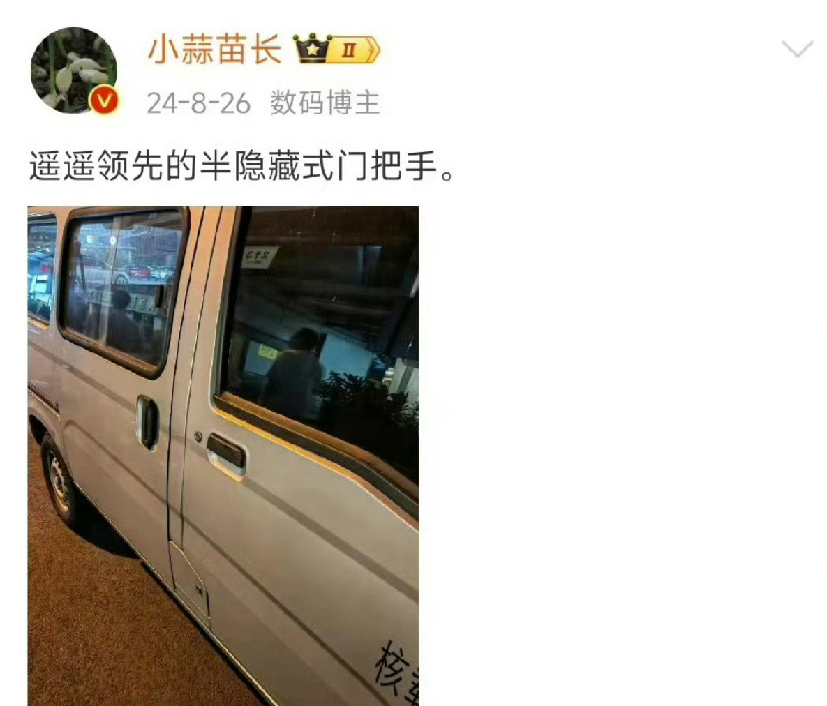 极端粉丝就是厂商的负资产，只会制造无数的回旋镖。​​​