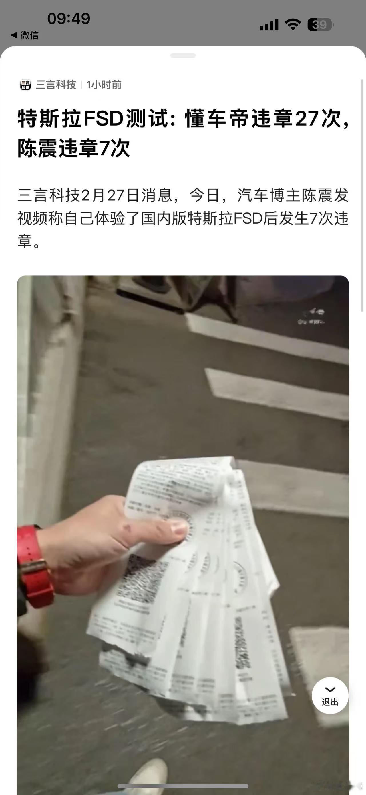 天天发的都是什么啊