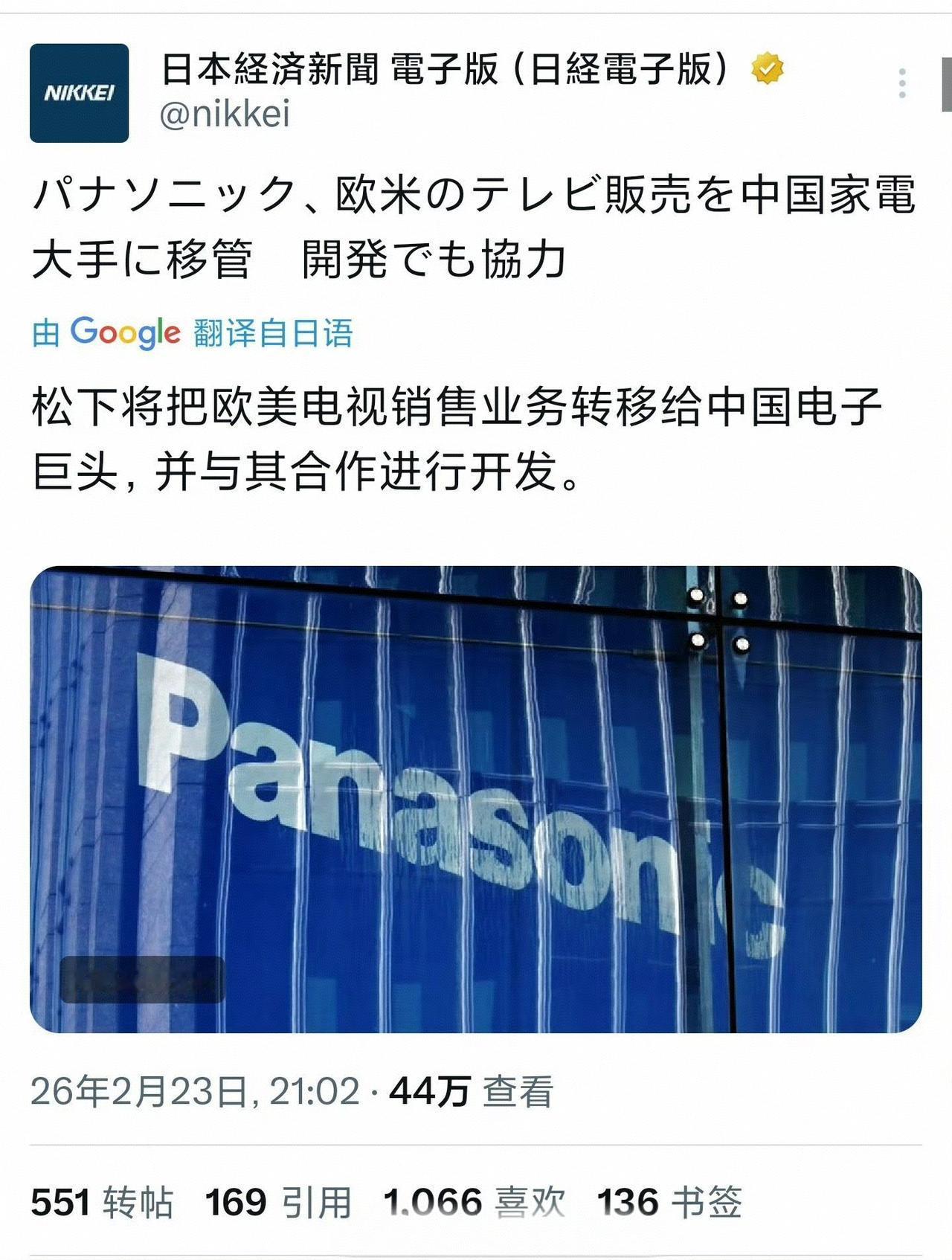 除了松下将把电视业务专卖给创维，现在东芝准备把电梯业务出售给美的，预计今年这样的