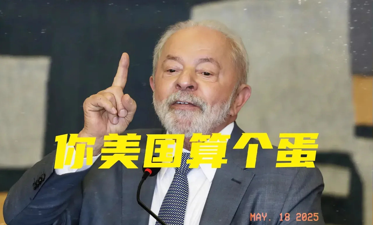 美国傻眼！33国集体站队中国拉美国家这次可真是憋足了劲儿