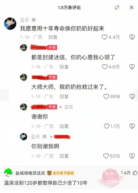 你的心意我心领了