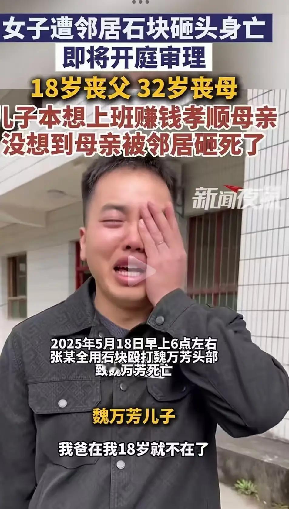 陕西，一起令人震惊的邻里冲突，最终以悲剧收场。这起事件再次敲响了我们心中的那根敏