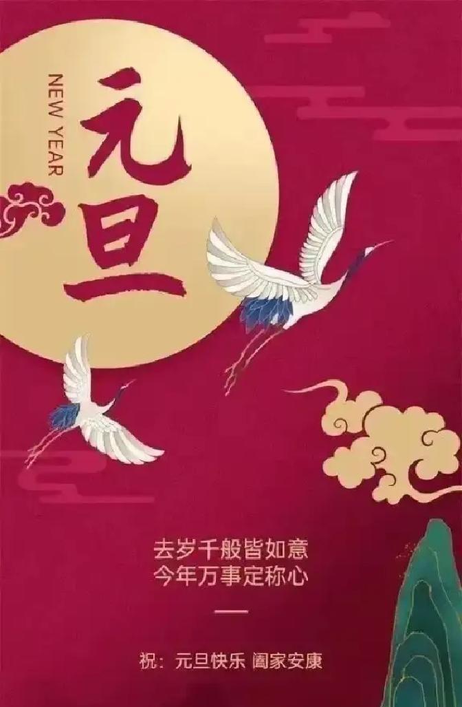 大妈初一早上接到闺女电话说馋茴香饺子，和老伴蹬半小时自行车回楼房现包现煮，一家人