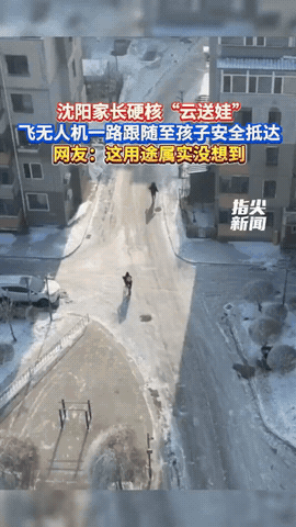 “人怎么能聪明成这样？”辽宁沈阳，孩子非要自己骑自行车去上学，说啥也不让大人送，