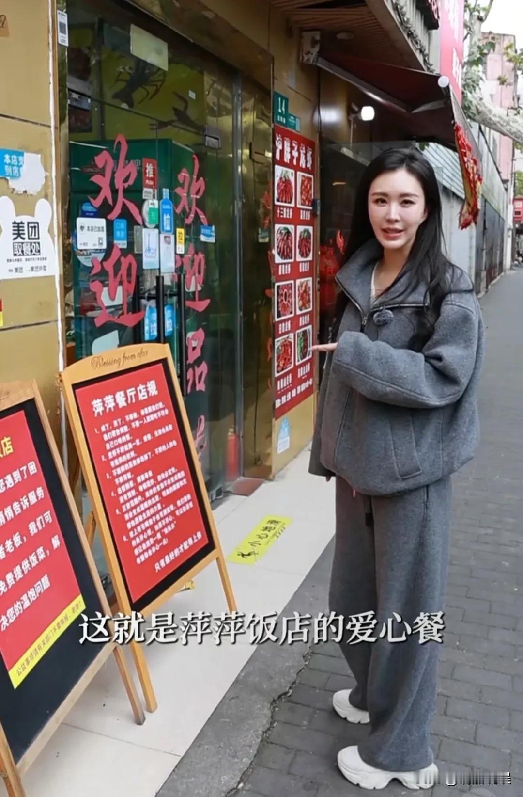 王石老婆田朴珺，打卡上海爱心餐厅。她穿着一身深灰色的休闲装，脚踩增高鞋，长发披