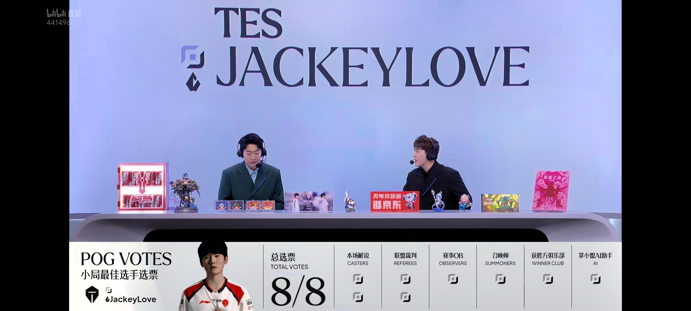 jackeylove2026.07.22TES对战WE完美发挥，输出占