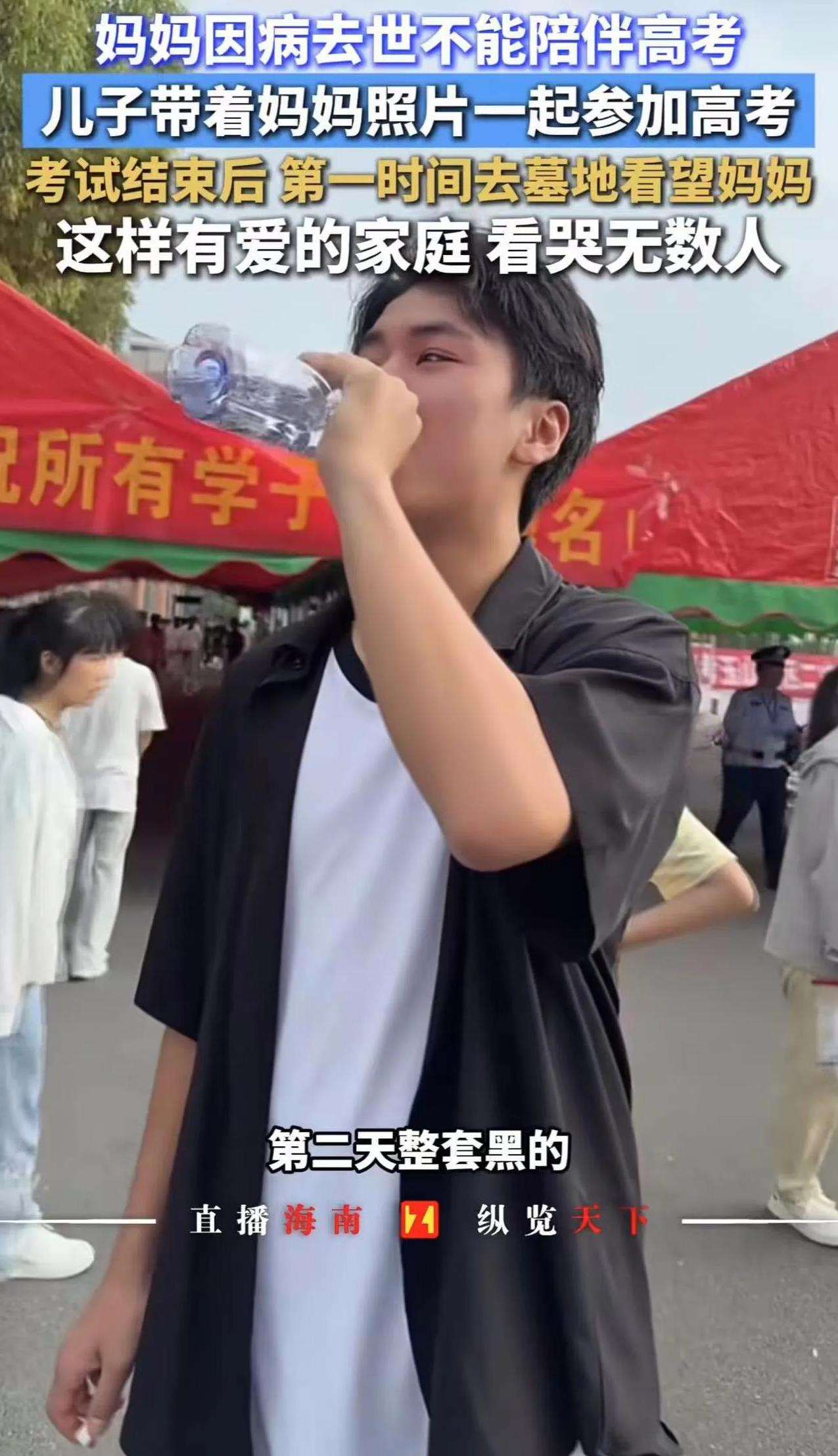 泪流满面！江西上饶，妈妈去世不能陪伴高考，儿子带着妈妈的照片进考场，他问考场老师