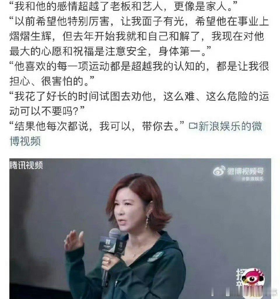 扶不起来，和解了