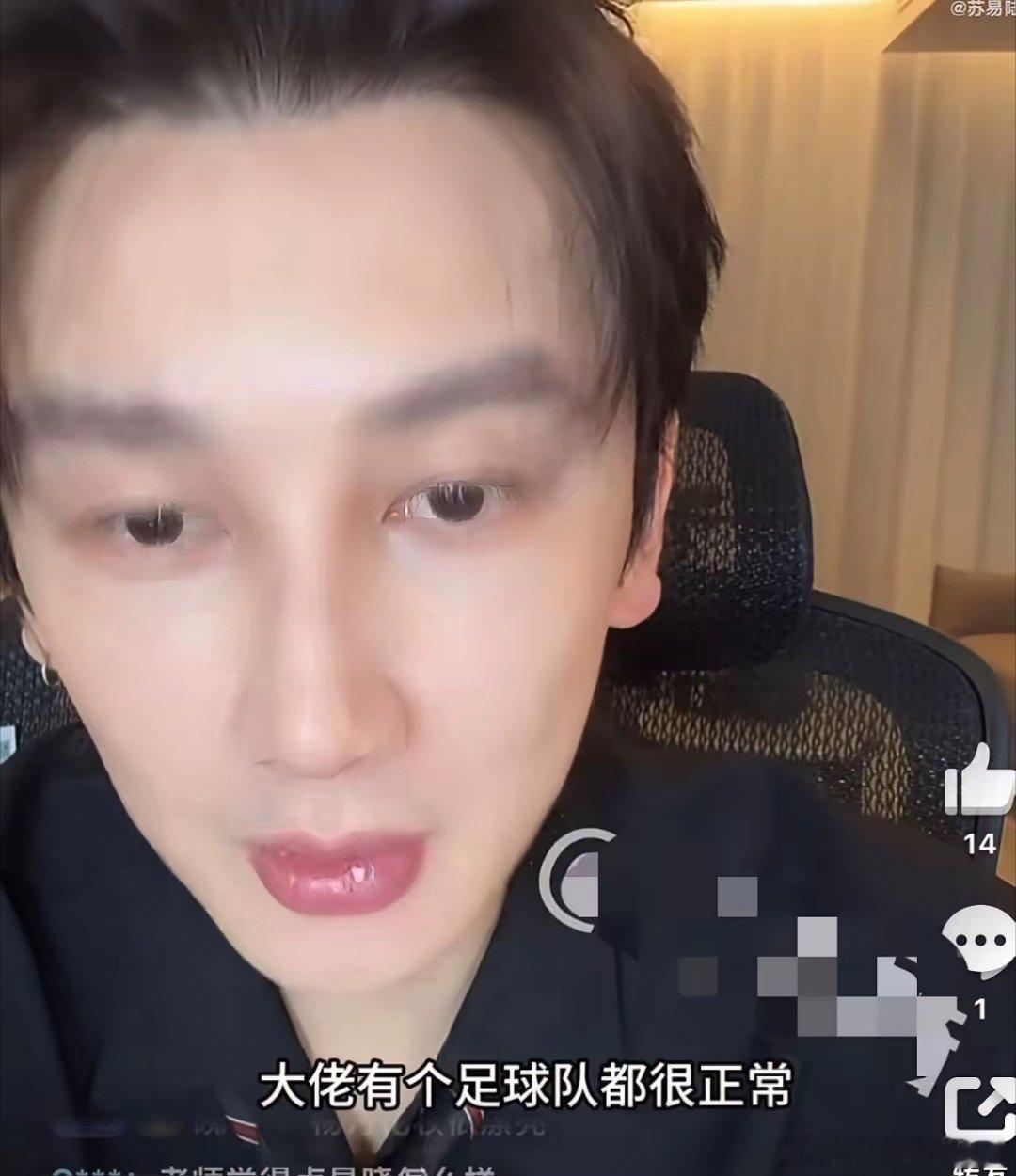 有人问娜扎前经纪人李登科：“周杰伦有私生子吗？”李登科没有直接回答，而是反问大家