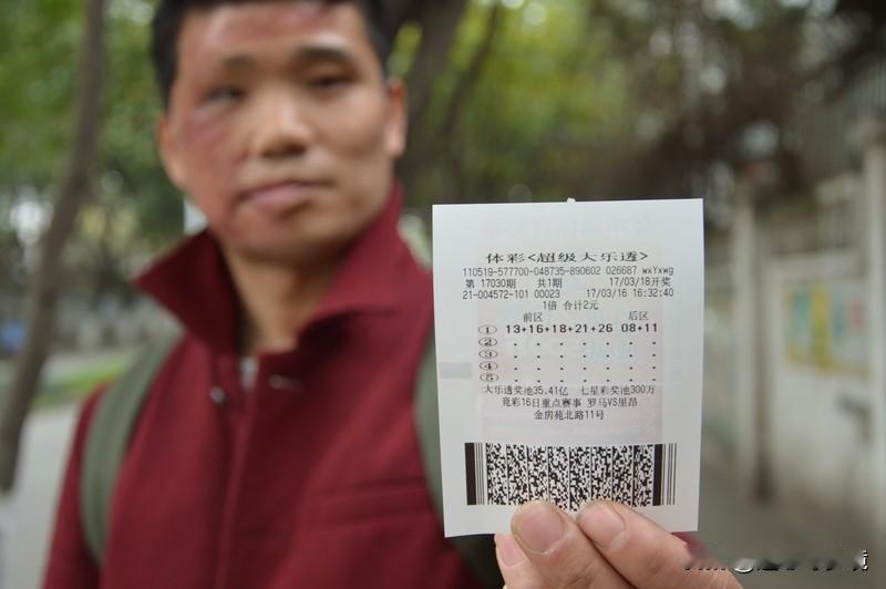 男子买彩票中大奖后转移财产并离婚彩票中大奖本是天大的喜事，可有些男人却把它变成