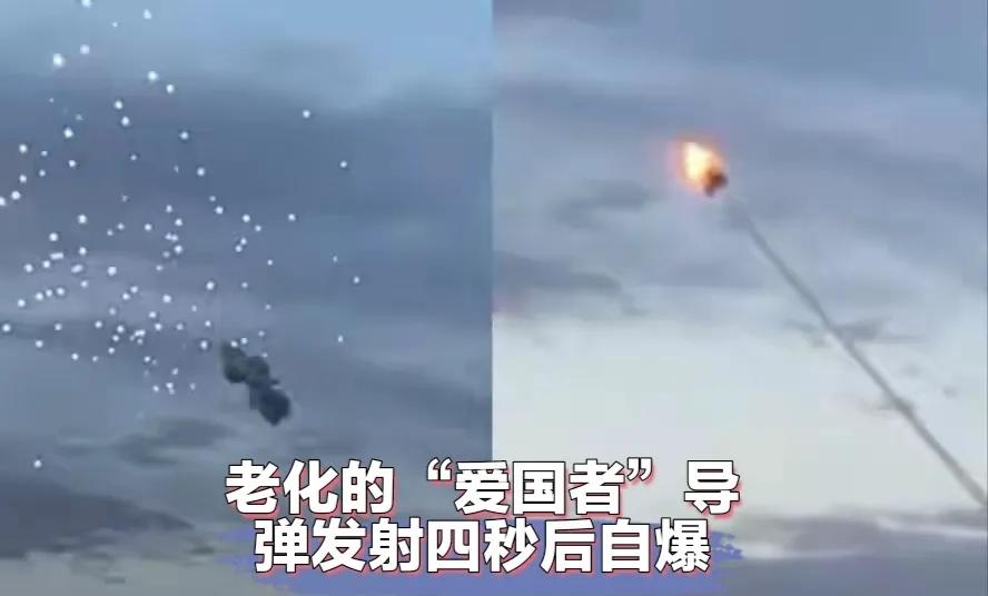 美国武器老化速度之快，让人震惊！先是台军导弹自爆，接着美国军舰也起火。在这之前，