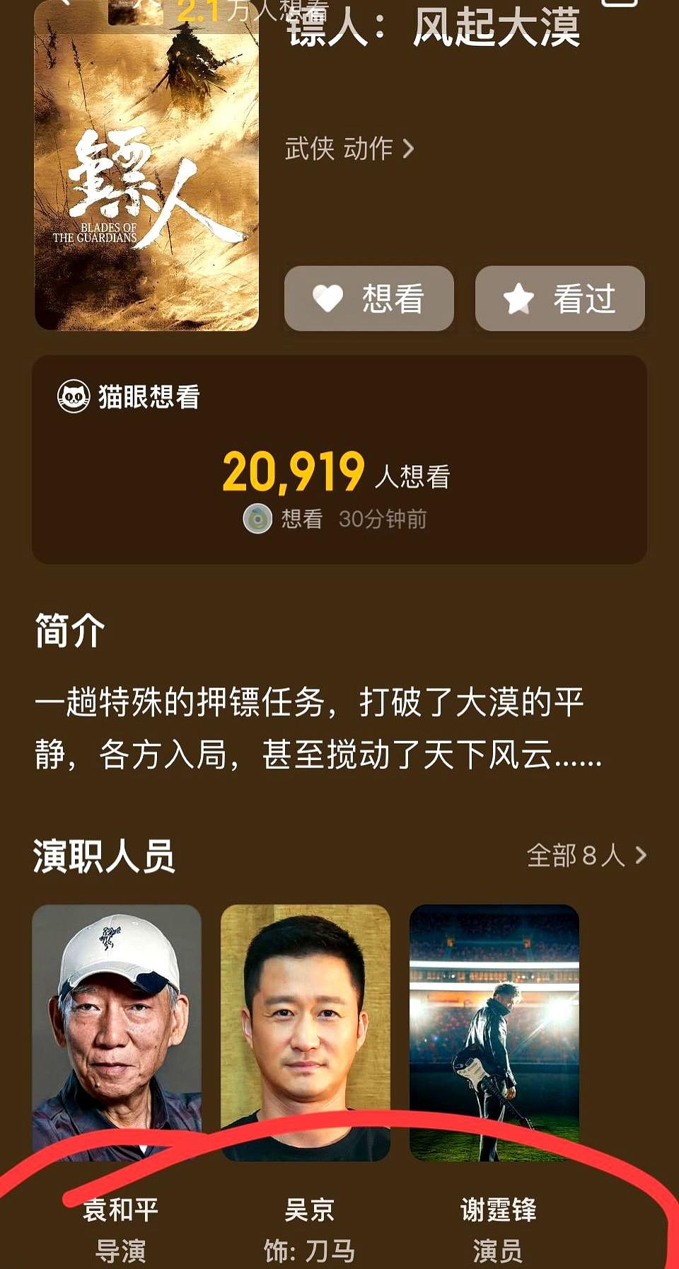 好样的！吴京果然听劝！那尔那茜事件爆出后，终于迎来几个好消息。6月18日吴京