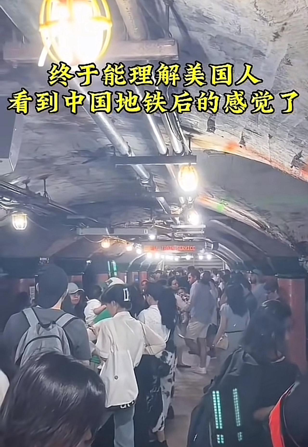 美国地铁站居然长这样!不敢想象发达的美国现在还有这样的地铁站。