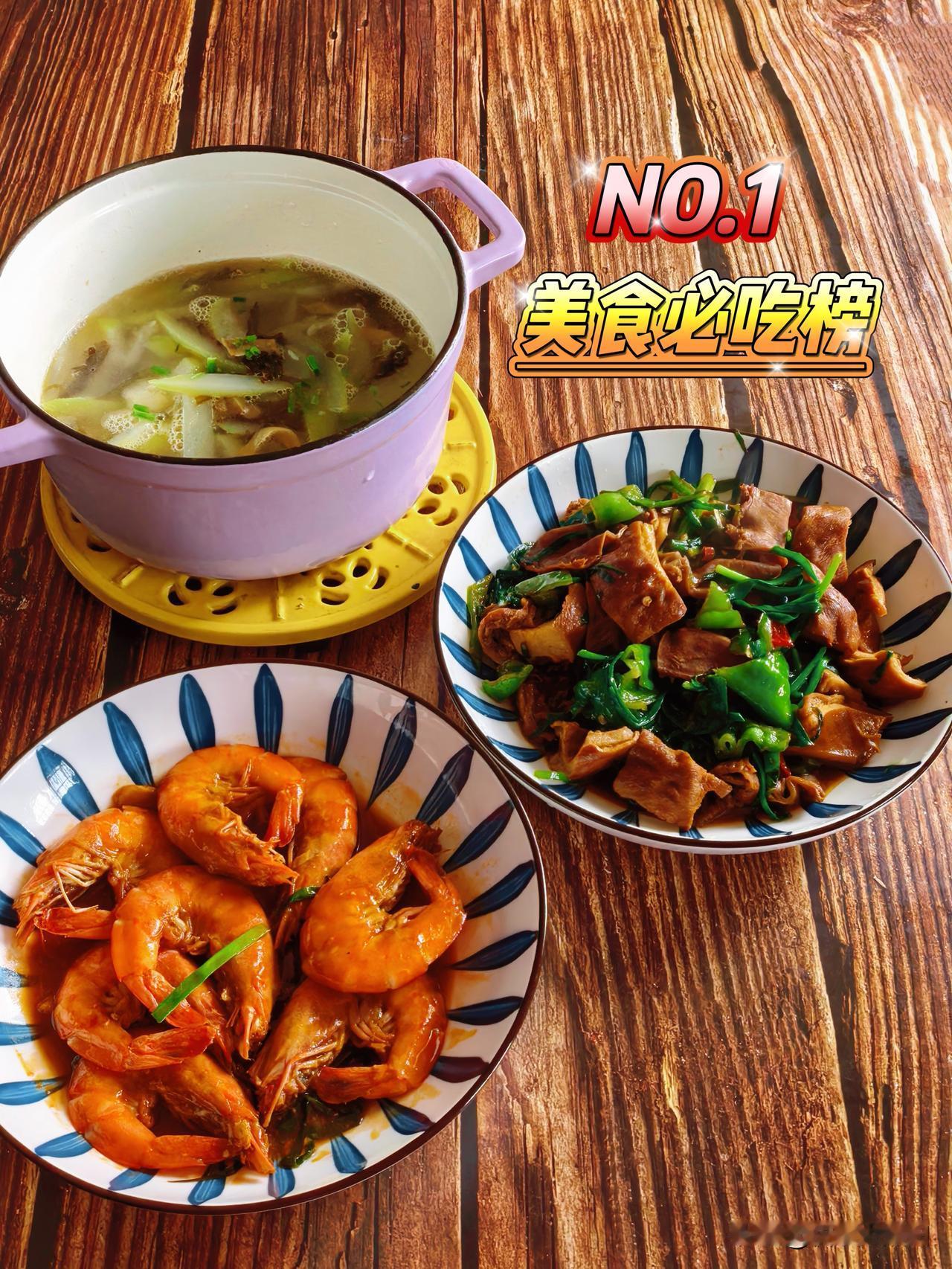 两个人的安庆家常饭～（1）招牌番茄大虾（家常版）处理虾：45℃用✂️斜挑掉虾