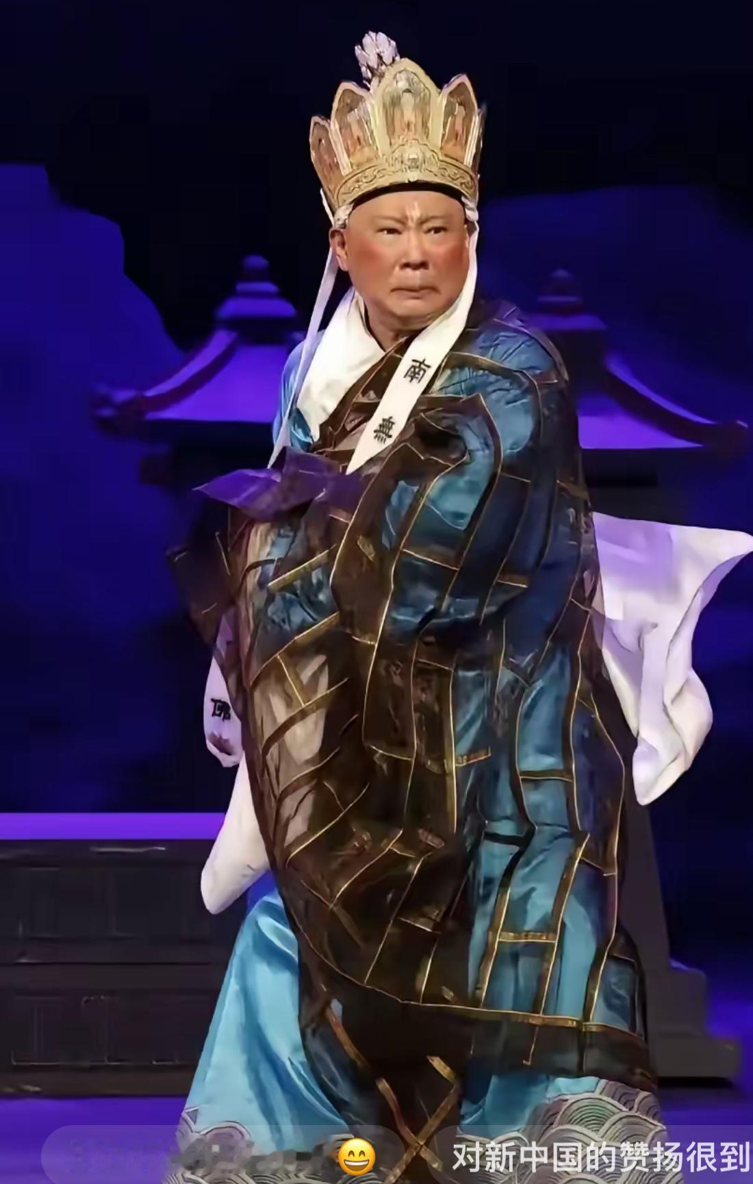 郭德纲这个词改的好啊，是对新中国的赞扬，“西边的太阳就要落山了”是说西方资本主义