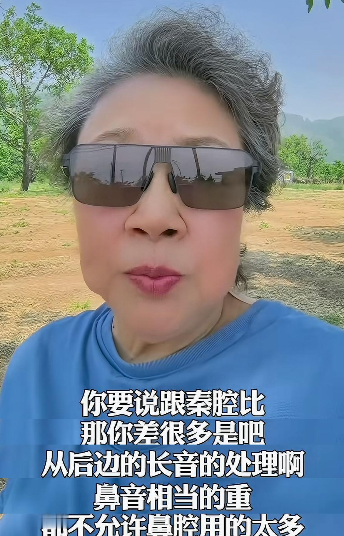 王菲老邻居“黑妮”又出来作妖了！不过她的话不是没有道理，但这样的方式是不是有些不