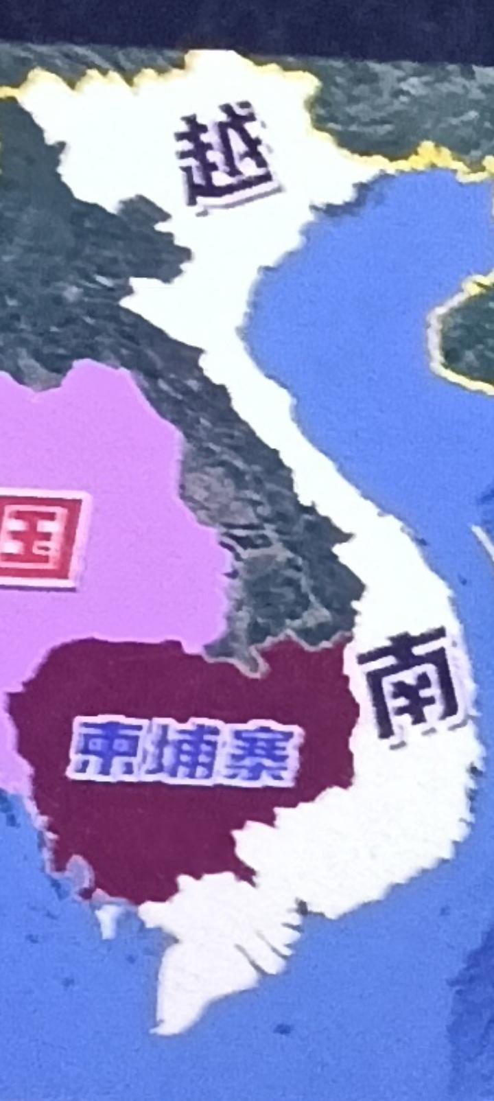 别看越南的高铁给了德国，早晚还得我们修。苏林主席坐了12个小时中国高铁为什么？