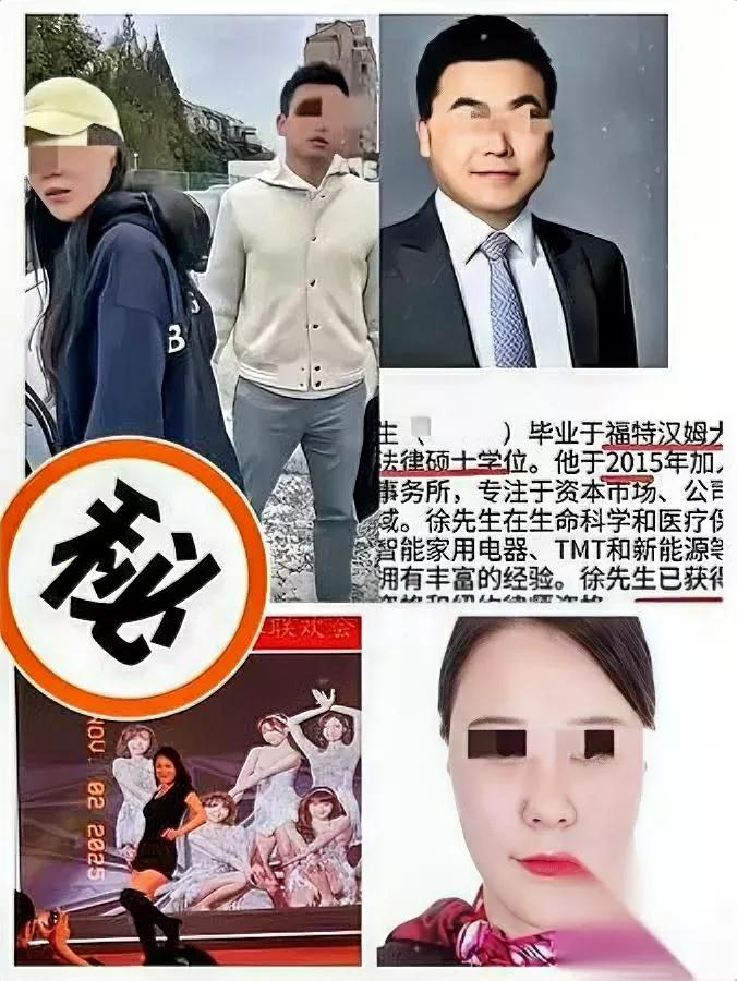 上海律师翻车！原配家托关系送进红圈所，他转身陪小三产检。“她比你好看”一