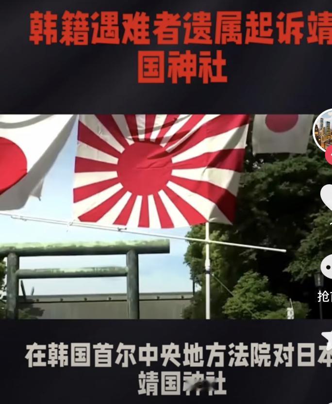 万万没想到，靖国神社遭到起诉。有日本媒体曾披露，高市早苗计划在12月26日参拜