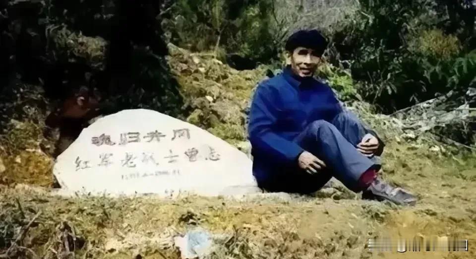 1998年6月，曾志去世。根据她的遗愿，孩子们把她的骨灰埋葬在井冈山。这是长子石