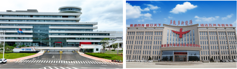 多氟多新能源重点支持2025(第十届)起点锂电行业年会暨锂电金鼎奖颁奖典礼举办!