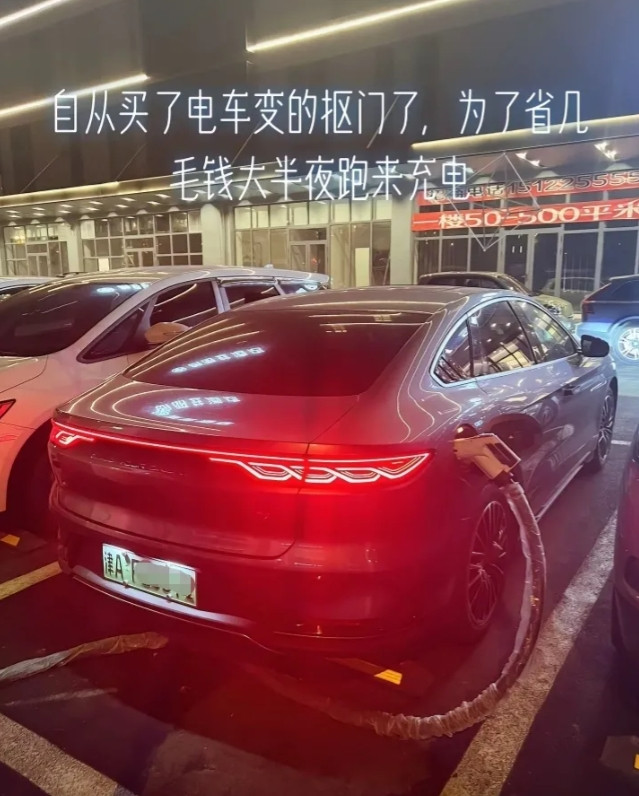 我同学跟我吐槽：如果让我再选择一次，打死不买电车，可惜世界上没有后悔药，不然吃十