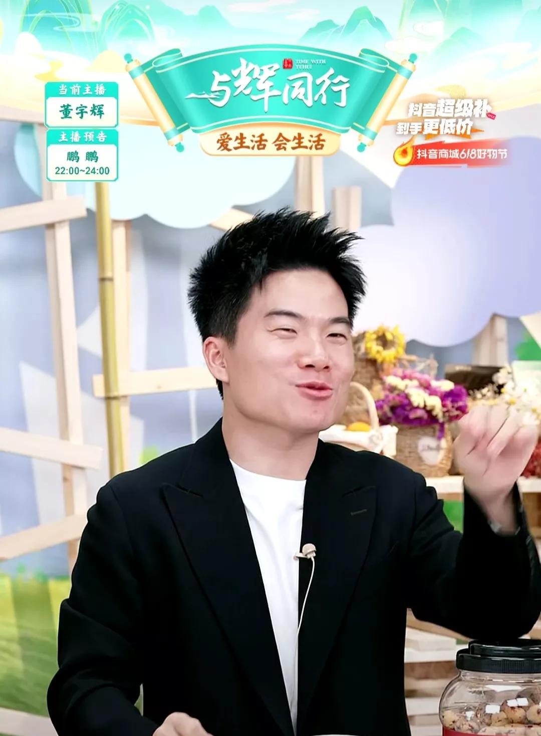 董宇辉今晚和大家讲了五件事，当听到上次秦岭大半夜把车开到沟里，不少朋友心里一紧，
