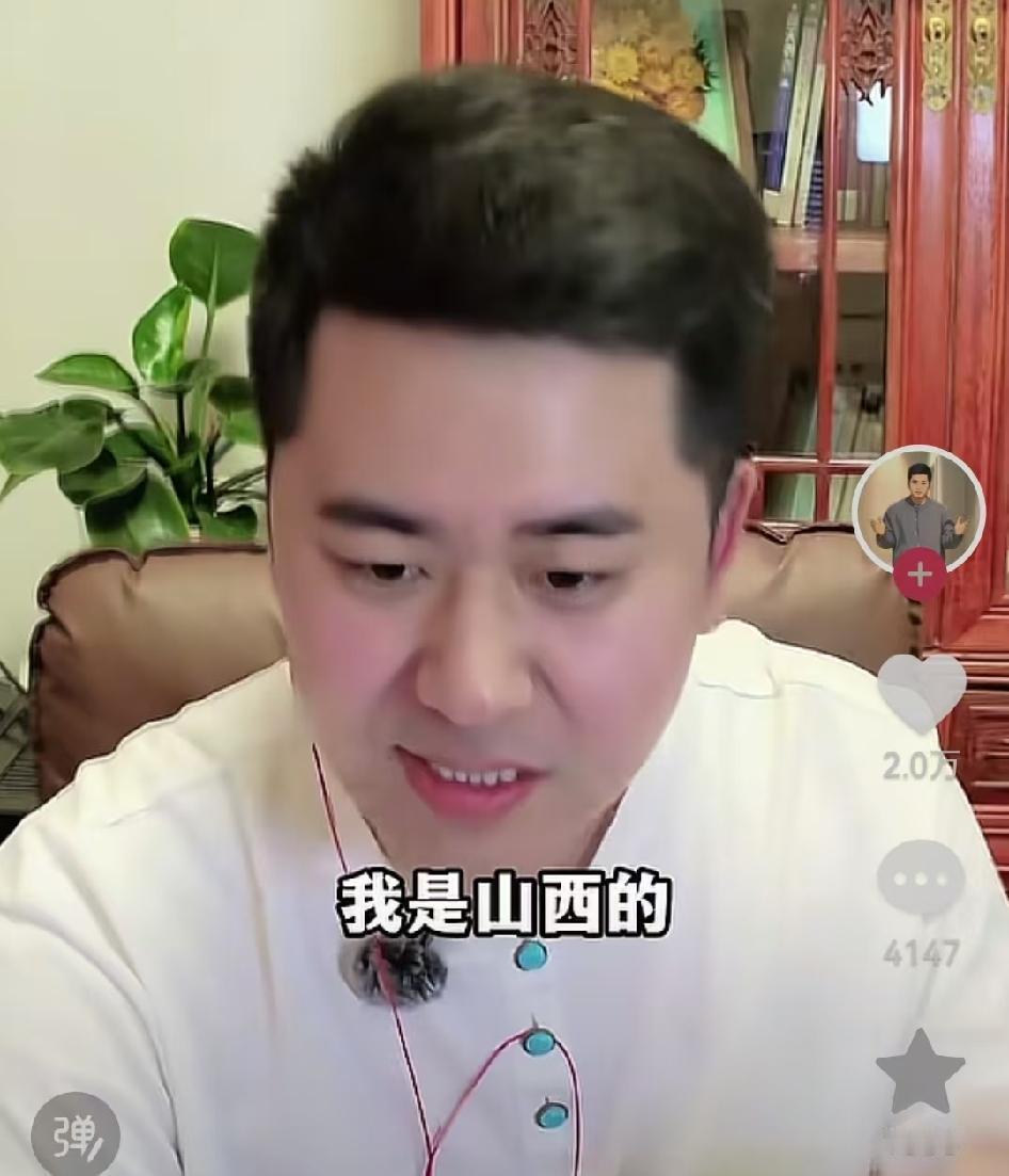 网红三礼说，他是90后，他10岁的时候，点的是煤油灯，上厕所用土块擦的屁股，我