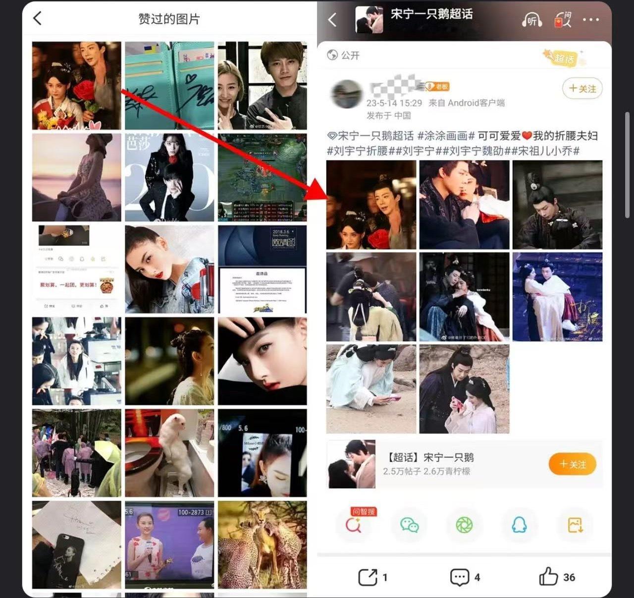 宋祖儿完全没有什么流量花的高热话题体呀，小号被扒出来几乎暗戳戳带了所有合作过的男