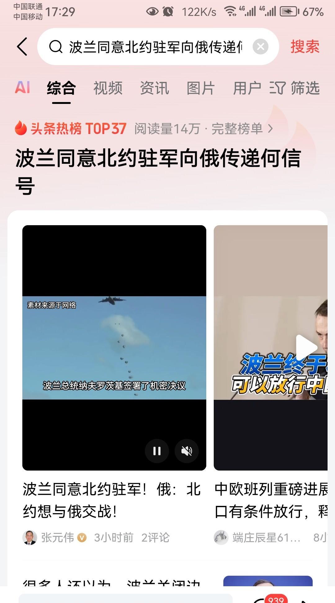 虽然不希望这件事情发生，但是有个问题不得不问，也是为了做好应对准备，那就是：如果
