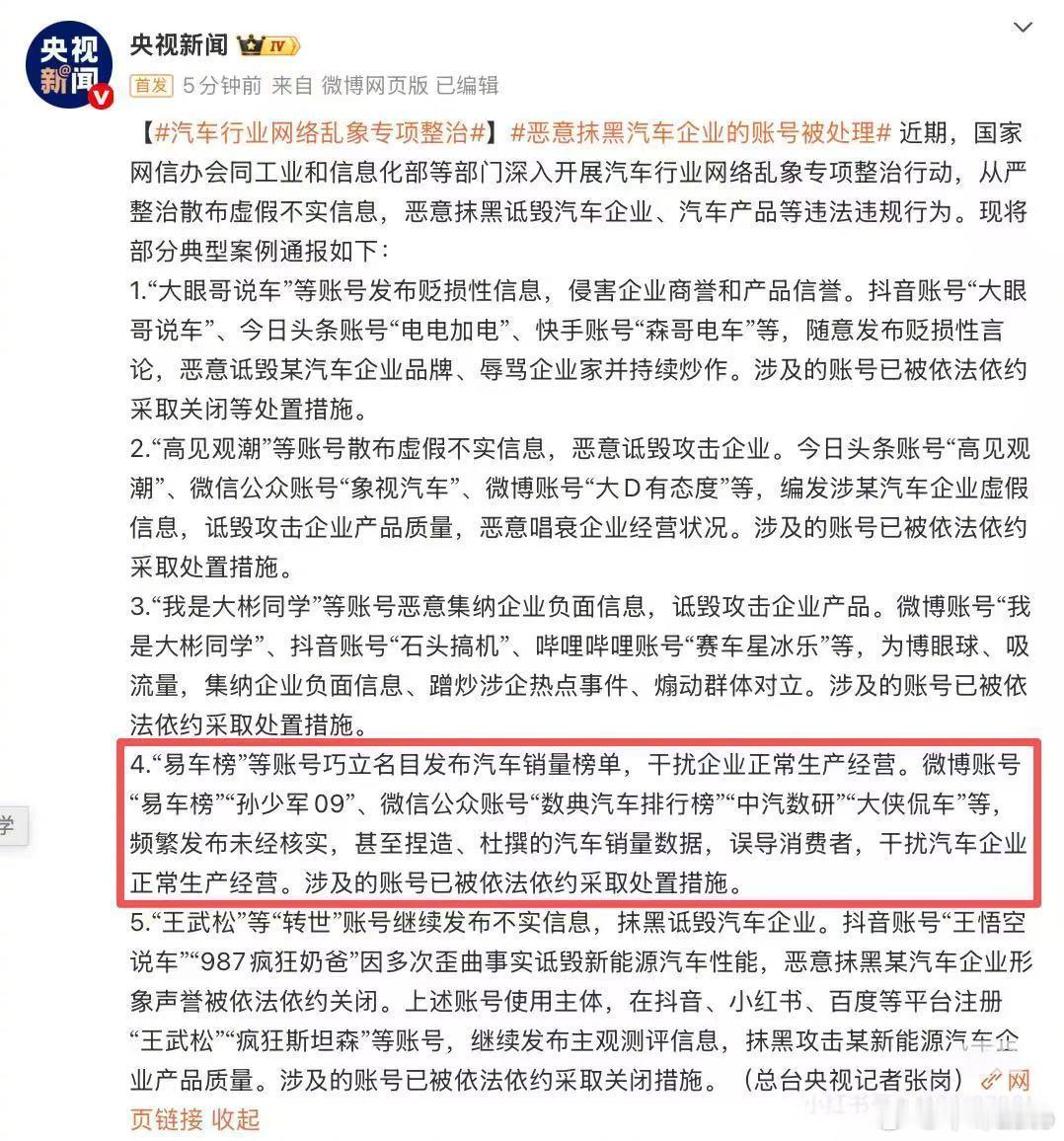 这里面为什么有