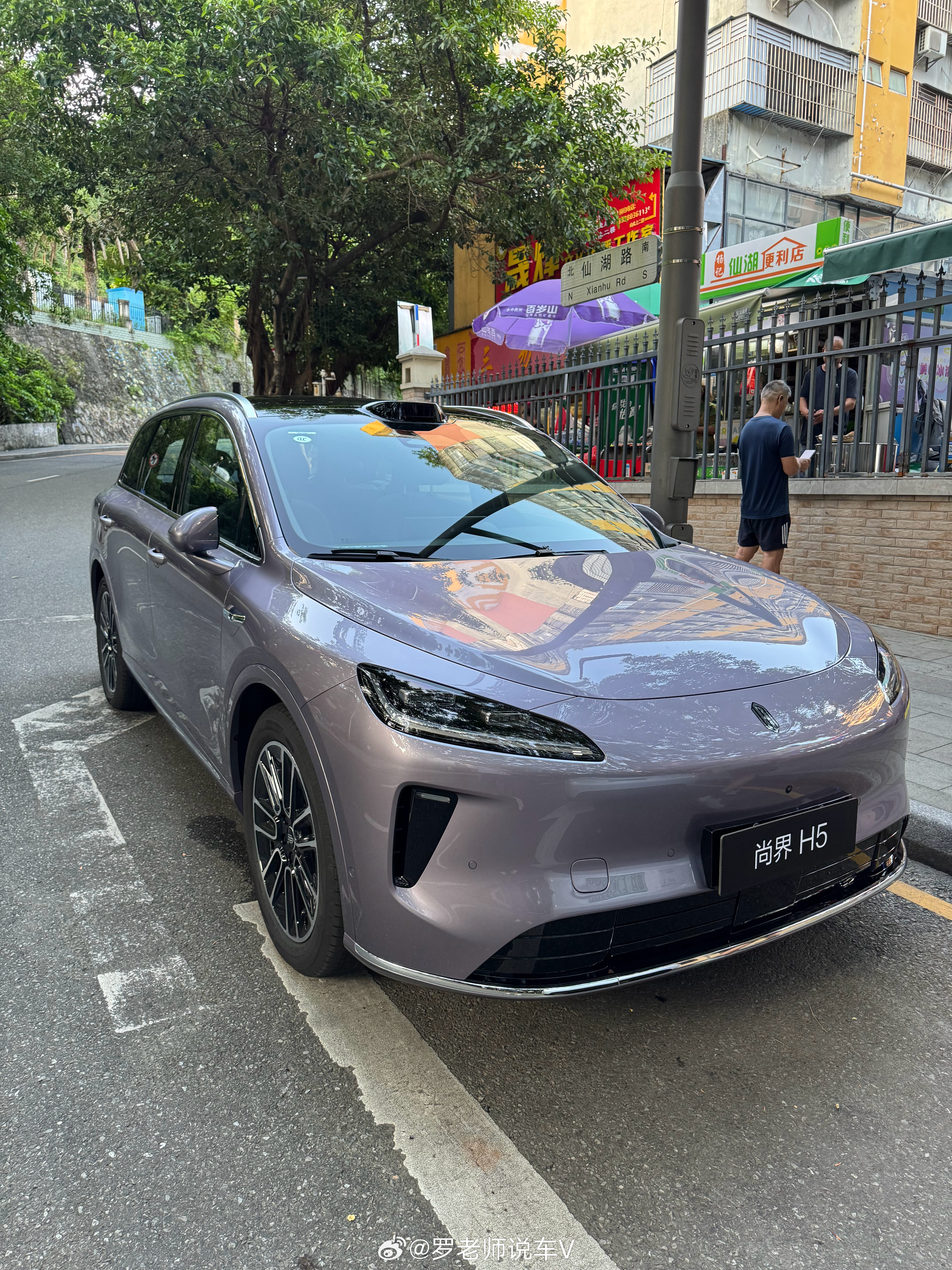 尚界H5已经上路了，15-20万还有比他更香的嘛汽场全开​​​