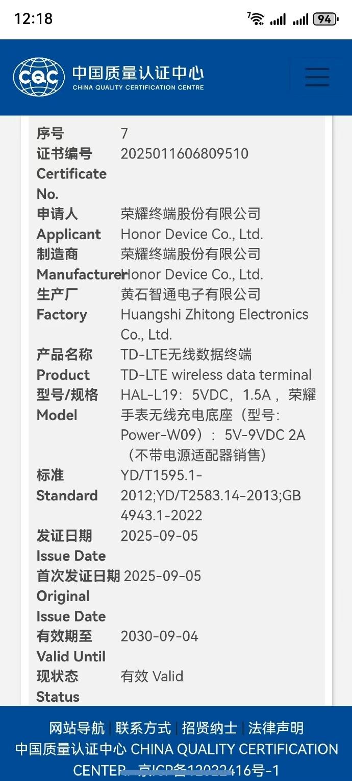 【荣耀手表5Pro入网：无线充+血压+心率全给齐！】AppleWatch