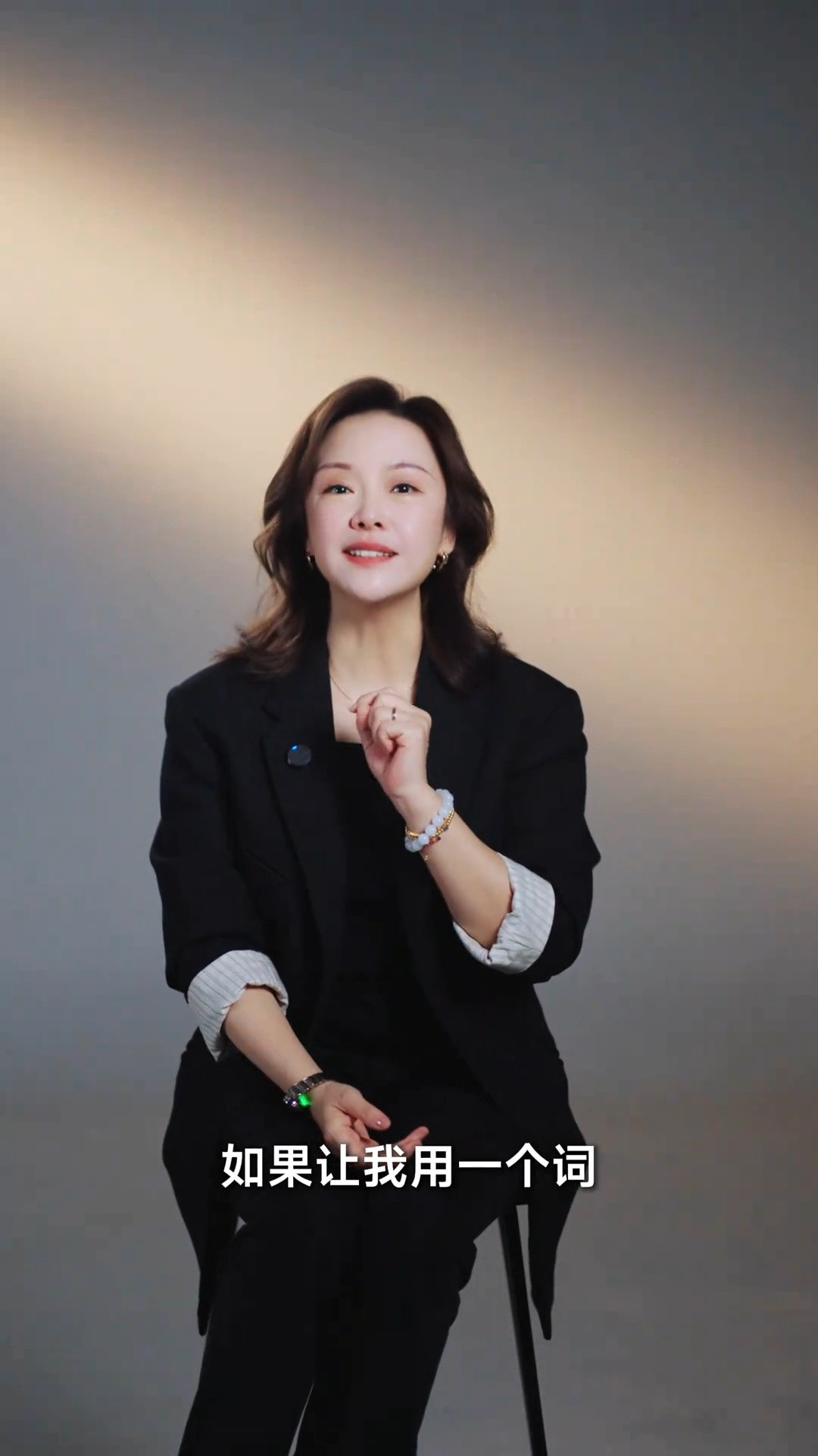 许斐2025年的关键词不应该是“大”吗？