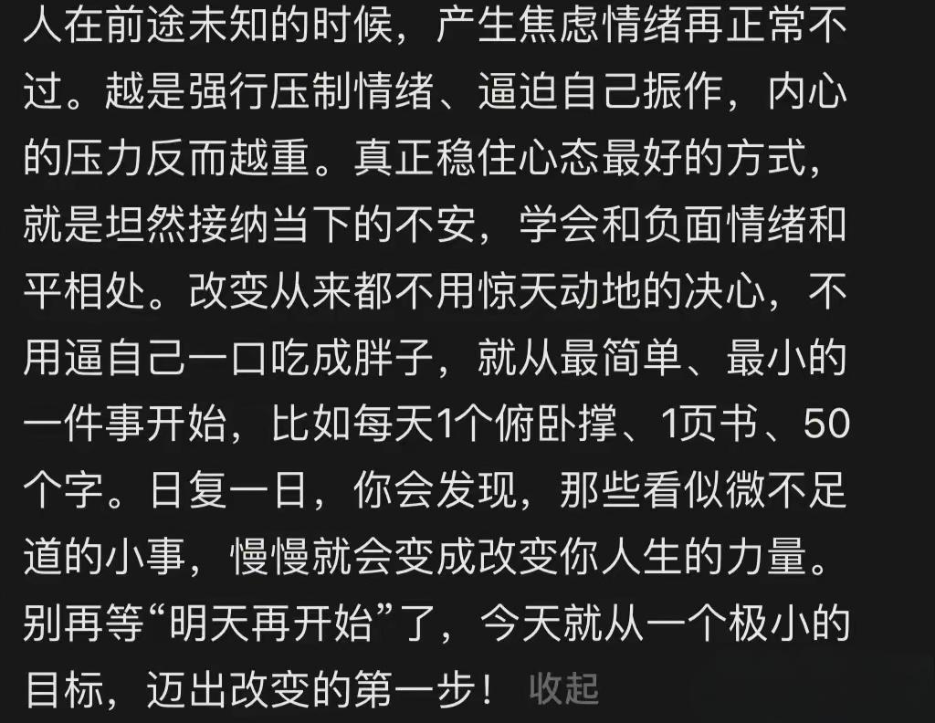 人生回报率最高的技能！​