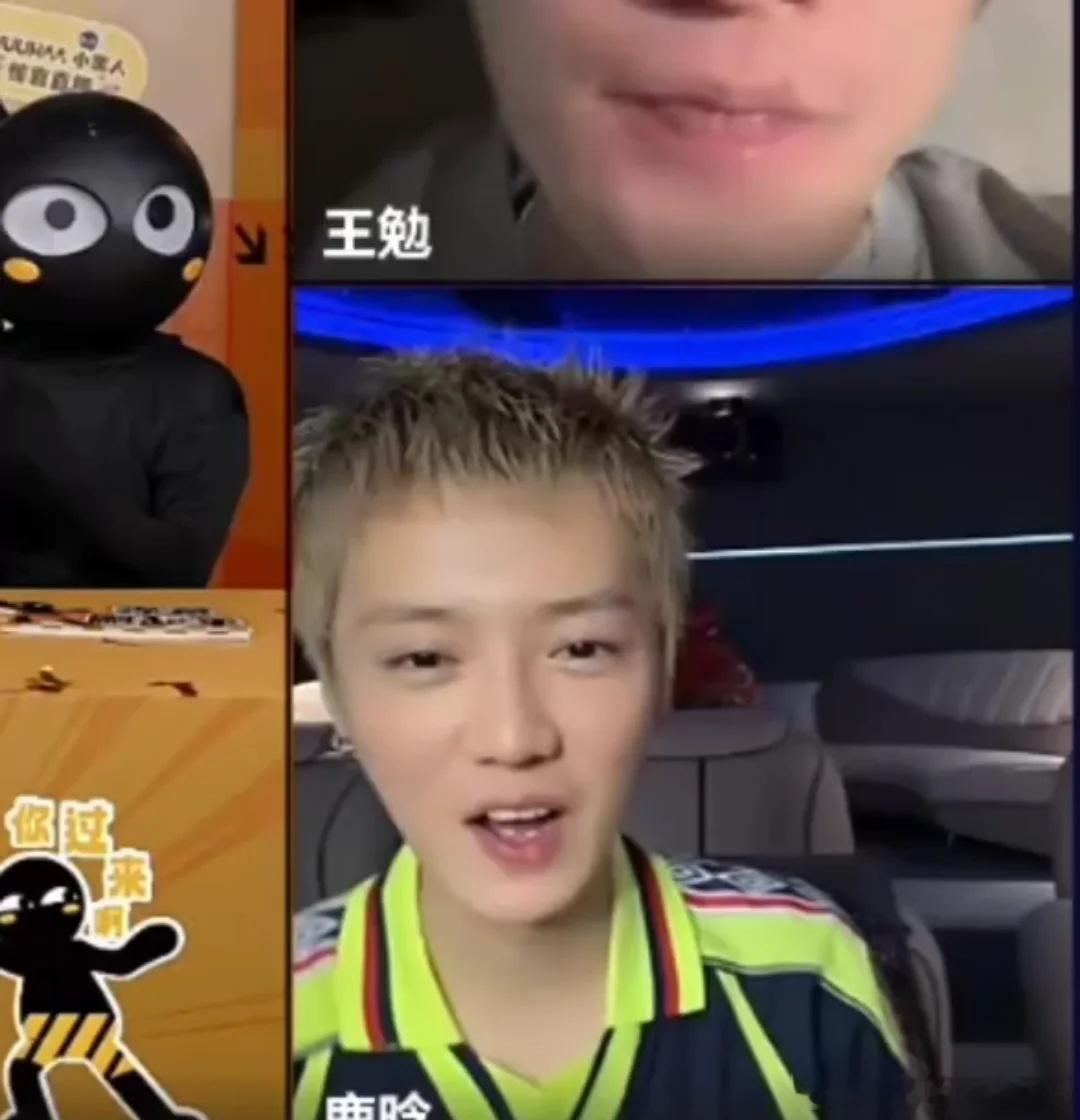 第一次蹲到鹿晗完整直播！刷到五哈直播，刚连线鹿晗，从头看到尾，好消息录屏了，坏