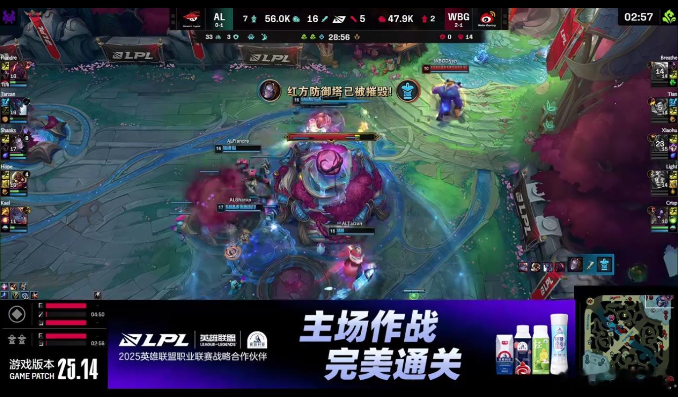 AL【1-0】WBG阿乐阿萨姆要不联系一下wbg吧钱少要点能打比赛就行河道