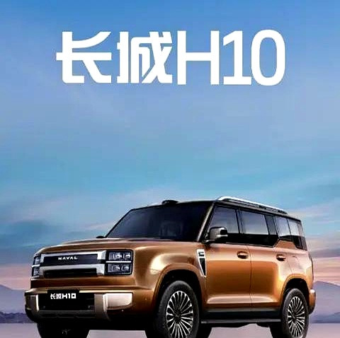 长城这是急眼了？