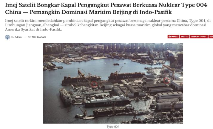 004航母震撼世界！核动力+电磁弹射，中国速度让美媒直呼“受不了”