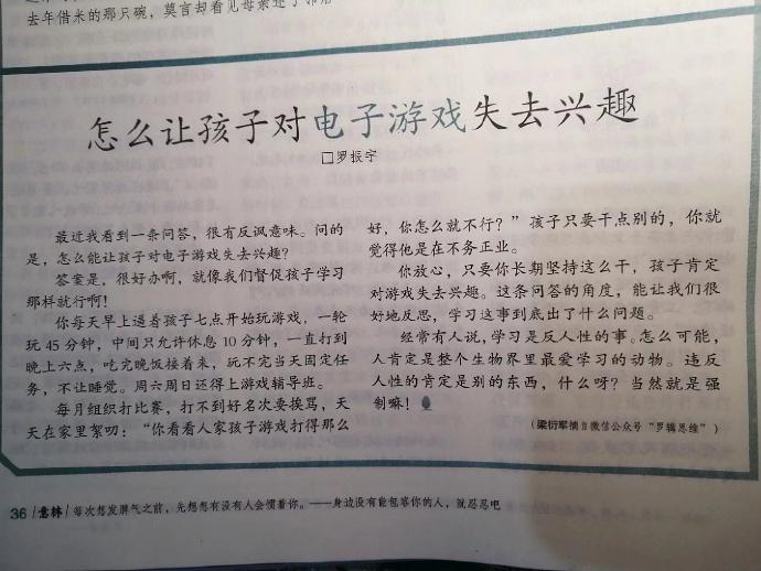 今天这个boss没打过不许吃饭！