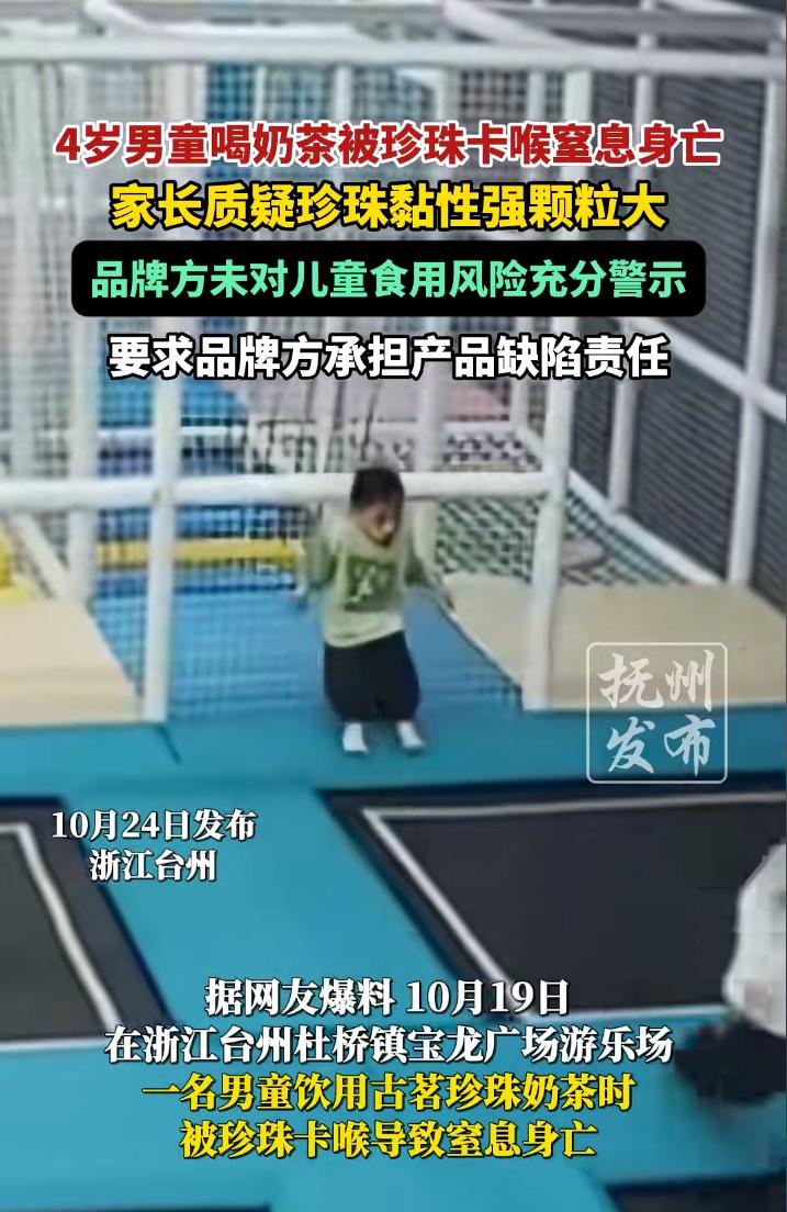 可怜的孩子，死了还被父母当筹码！近日，浙江台州发生了一起悲剧，一位妈妈带4岁