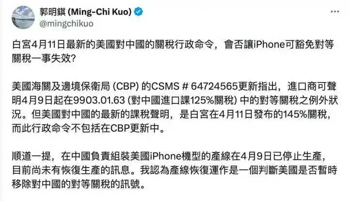 停产豁免是怎么回事天呐！停产了？不是说好了豁免吗？这到底