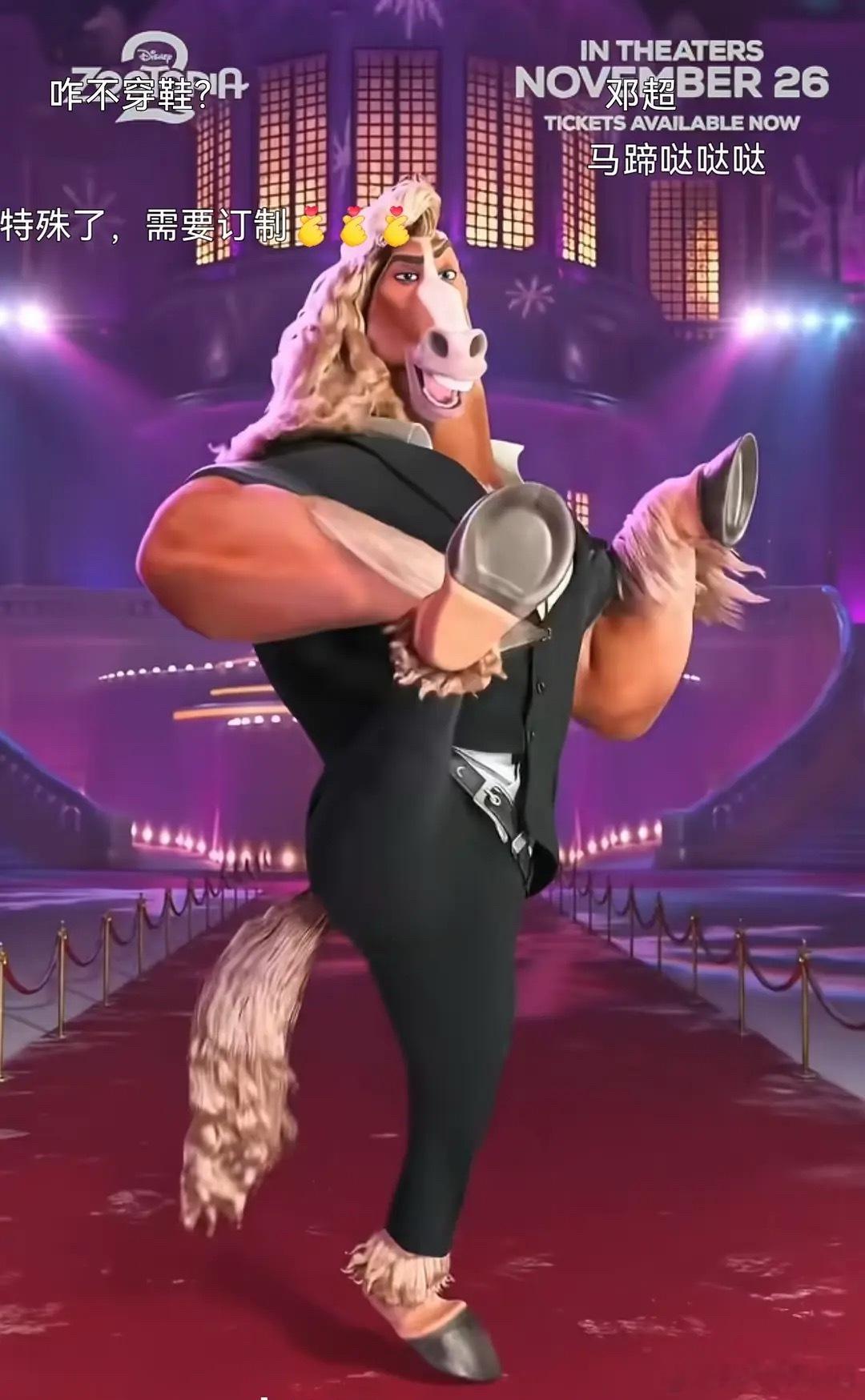 他们说马市长是邓超上身哈哈哈哈哈哈啊啊啊