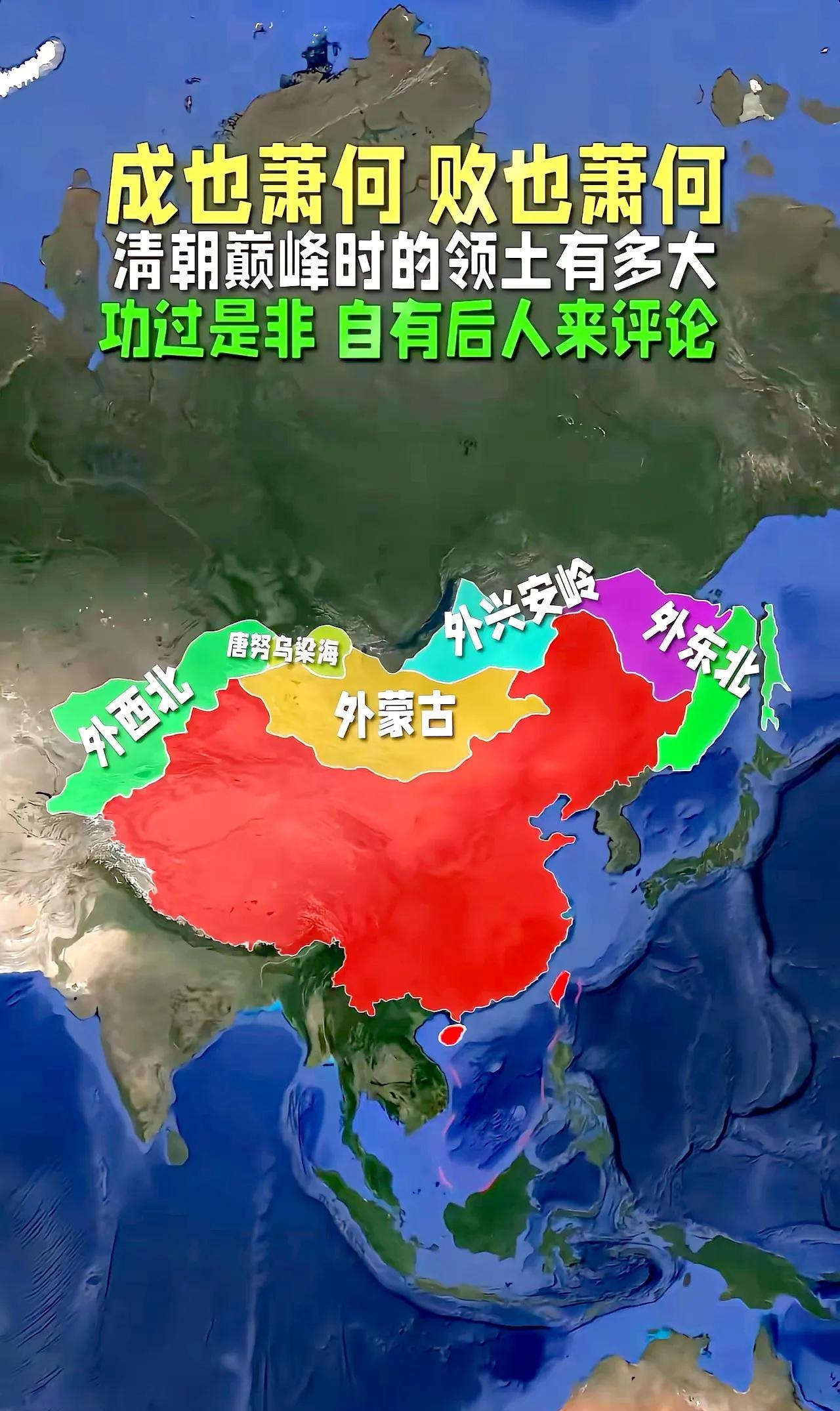 谁能把外西南，帕米尔高原，瓦汗走廊地区，克什米尔地区，拉达克地区，不丹锡金地区，